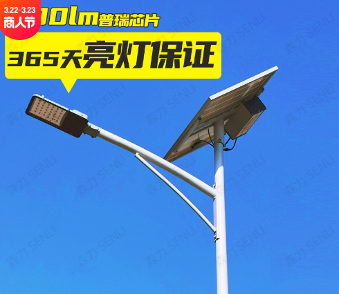 北京厂家批发农村LED太阳能路灯6米30w一体化户外工程节能照明道路灯